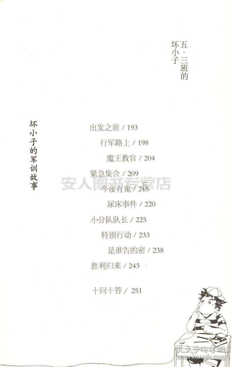 饥饿的哈利