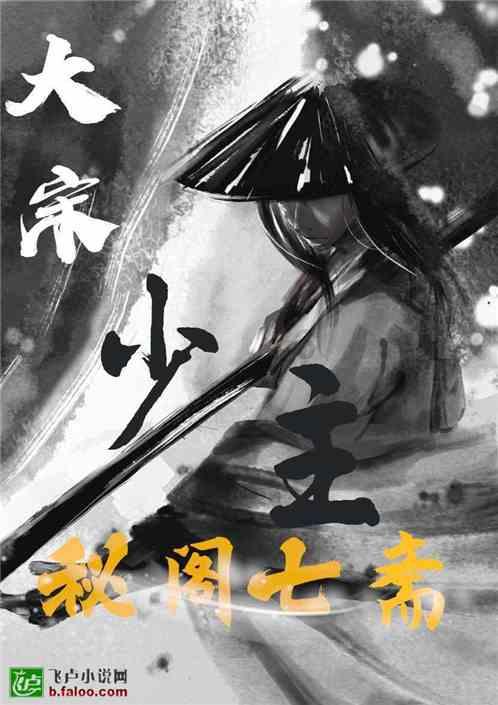 破碎的世界4